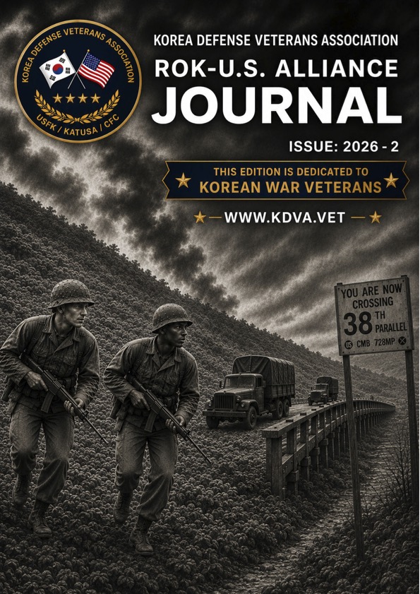 Cover of the KDVA ROK-U.S. Alliance Journal, issue 2026-2, dedicated to Korean War veterans